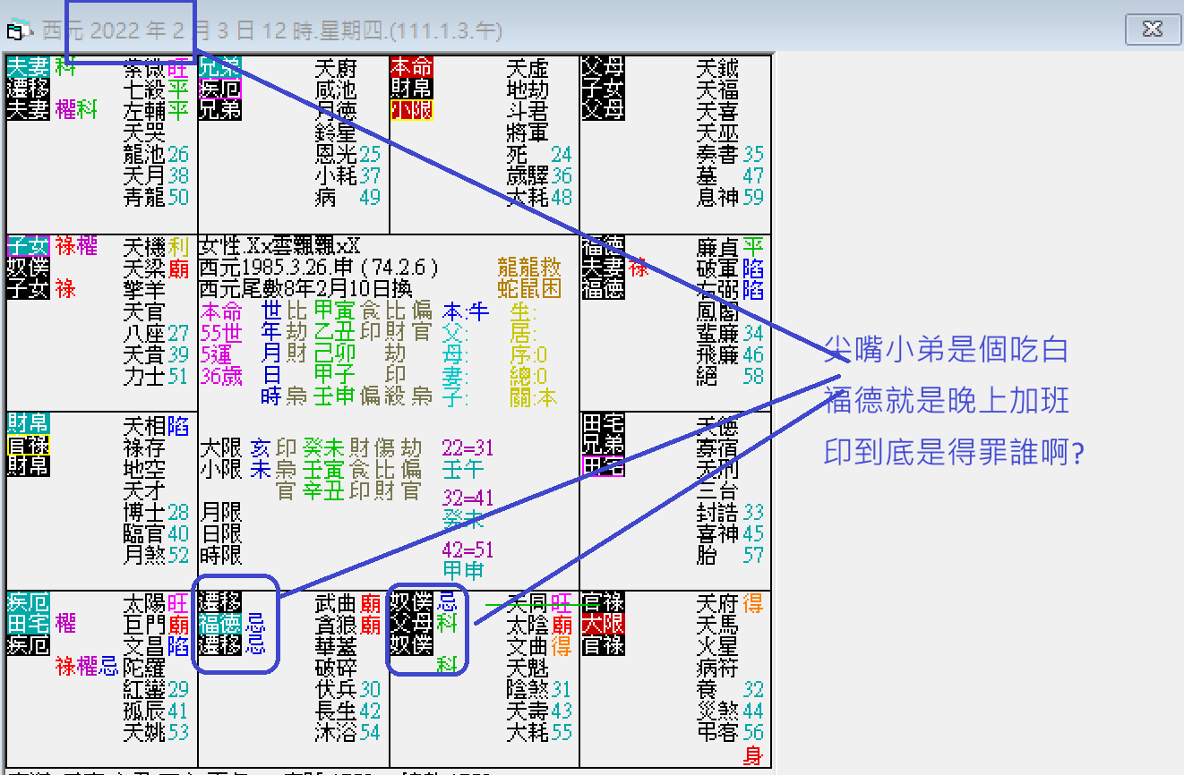 螢幕擷取畫面 2026-02-03 125420.png