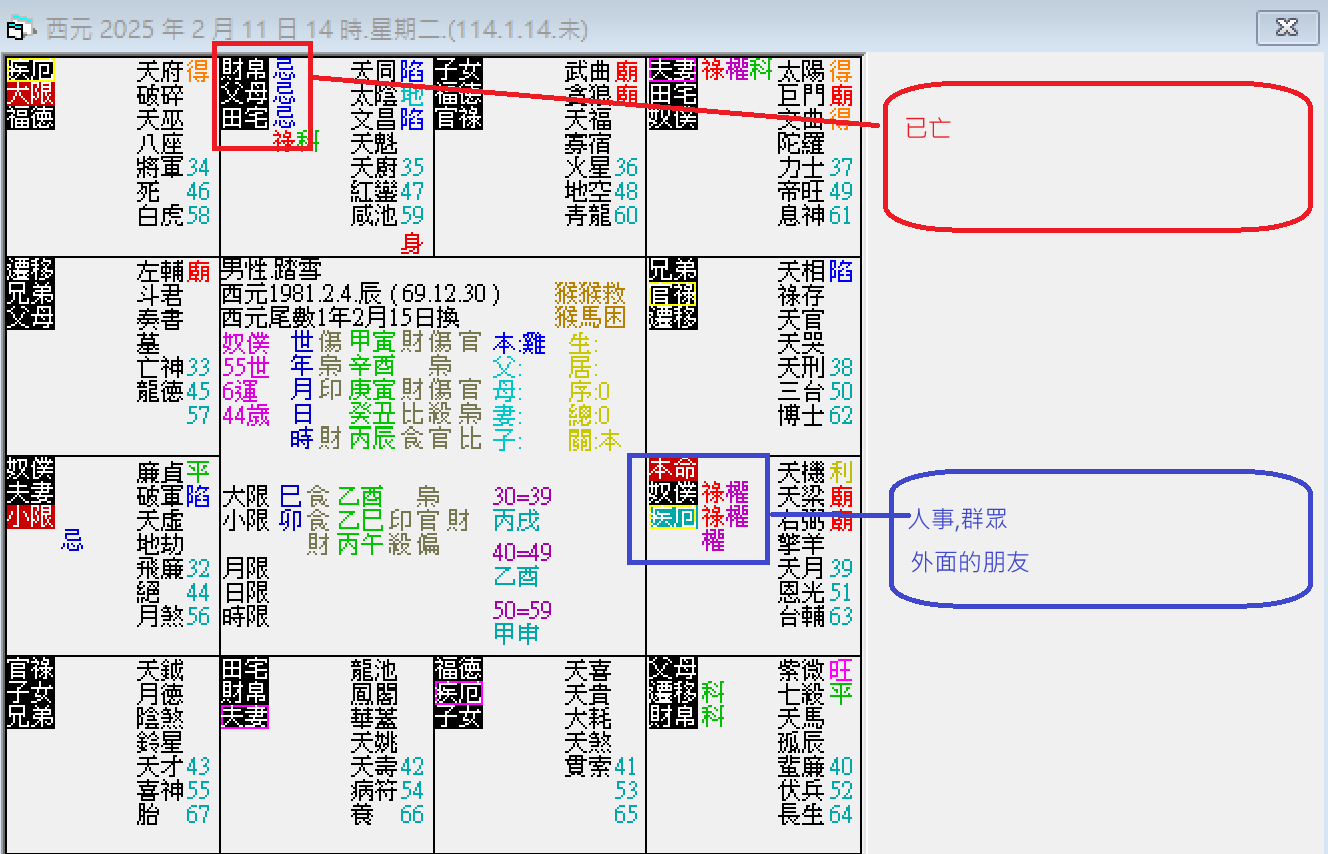 螢幕擷取畫面 2025-02-11 142140.png