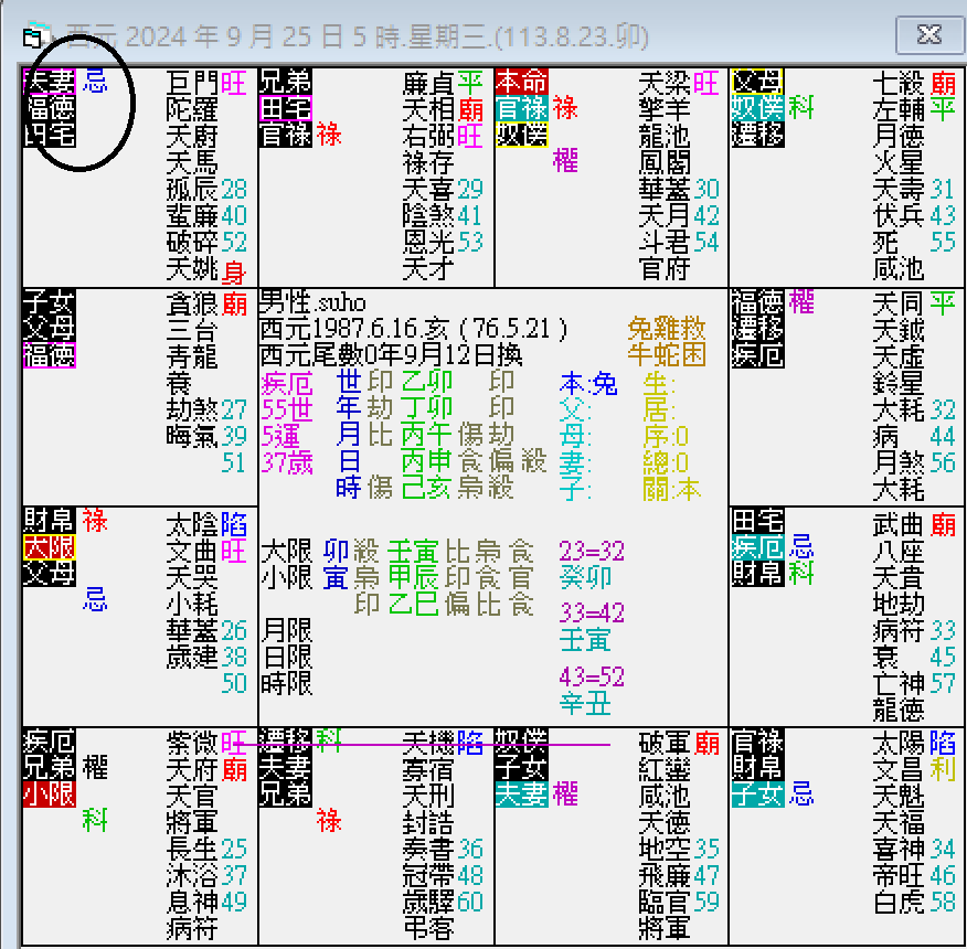 螢幕擷取畫面 2024-09-25 051148.png