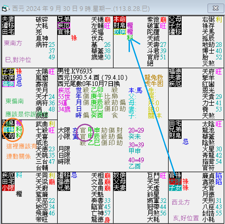 螢幕擷取畫面 2024-09-30 093114.png