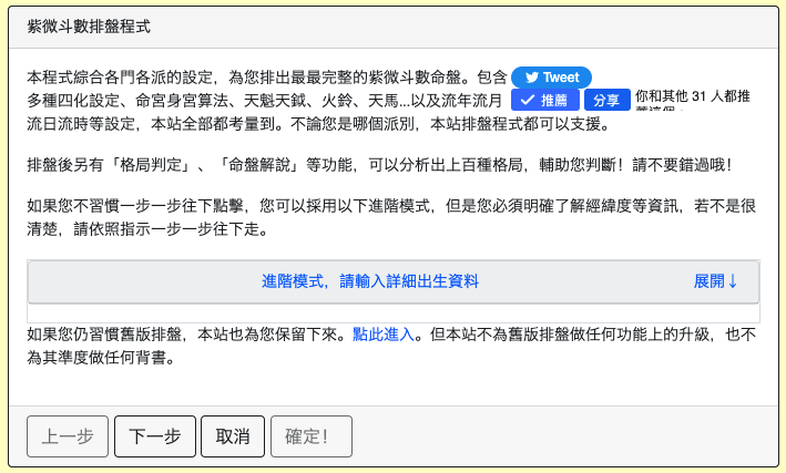 ziwei.png ziwei.png