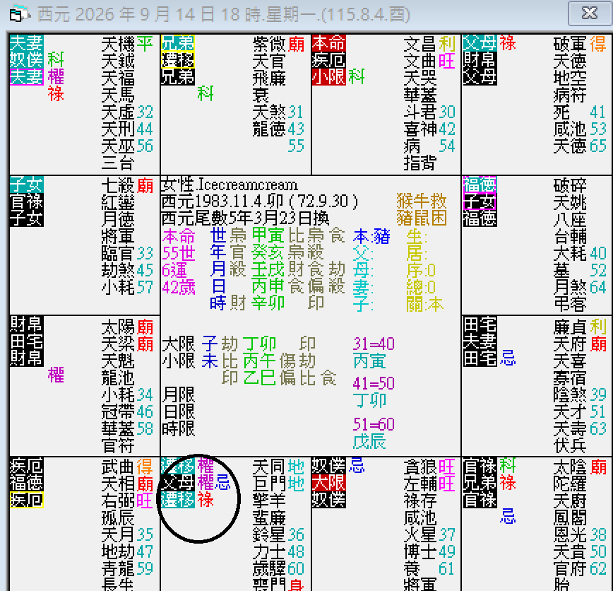 螢幕擷取畫面 2024-09-14 183016.png