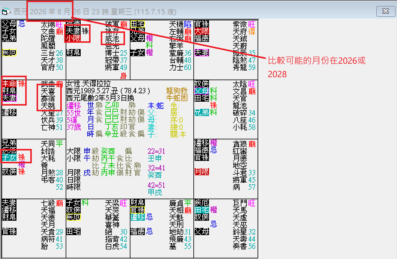 螢幕擷取畫面 2025-02-26 233218.png