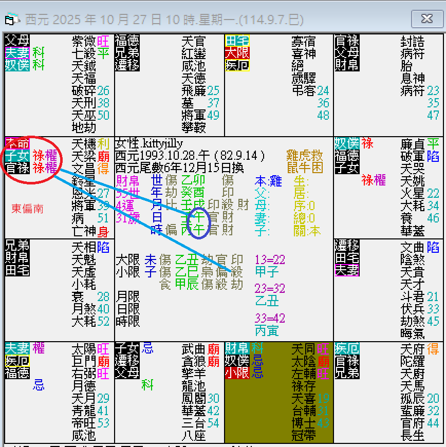 螢幕擷取畫面 2024-10-29 134749.png