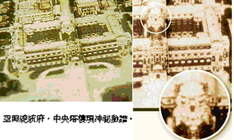 2084179-空照總統府，中央塔樓現神祕臉譜。.jpg