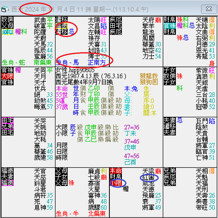 螢幕擷取畫面 2025-01-04 111313.png