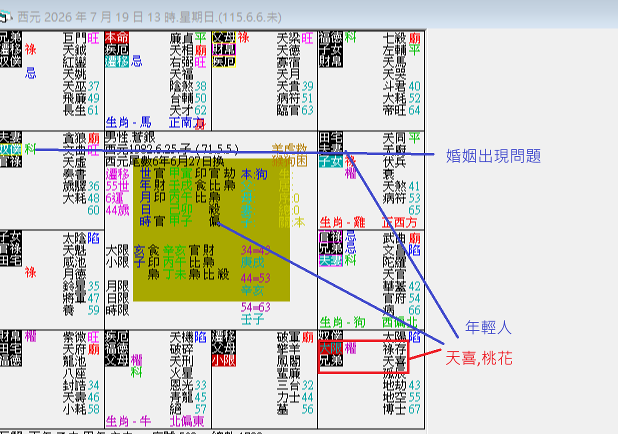 螢幕擷取畫面 2025-05-19 133132.png