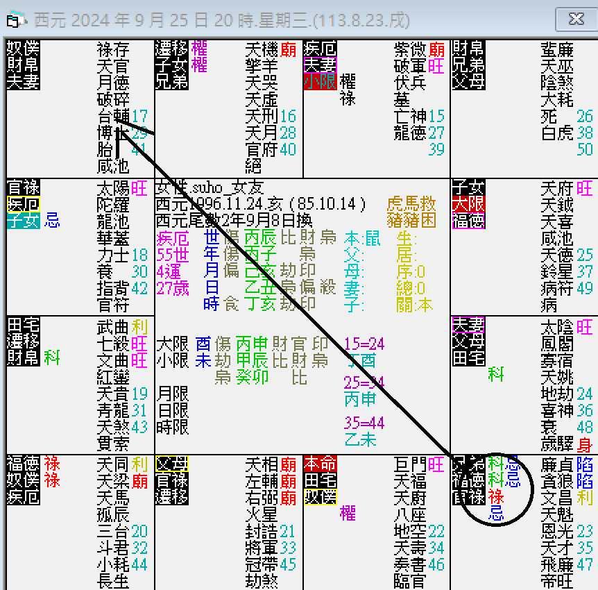 螢幕擷取畫面 2024-09-25 205136.png