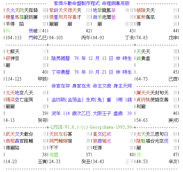 螢幕擷取畫面 2025-12-28 003702.png