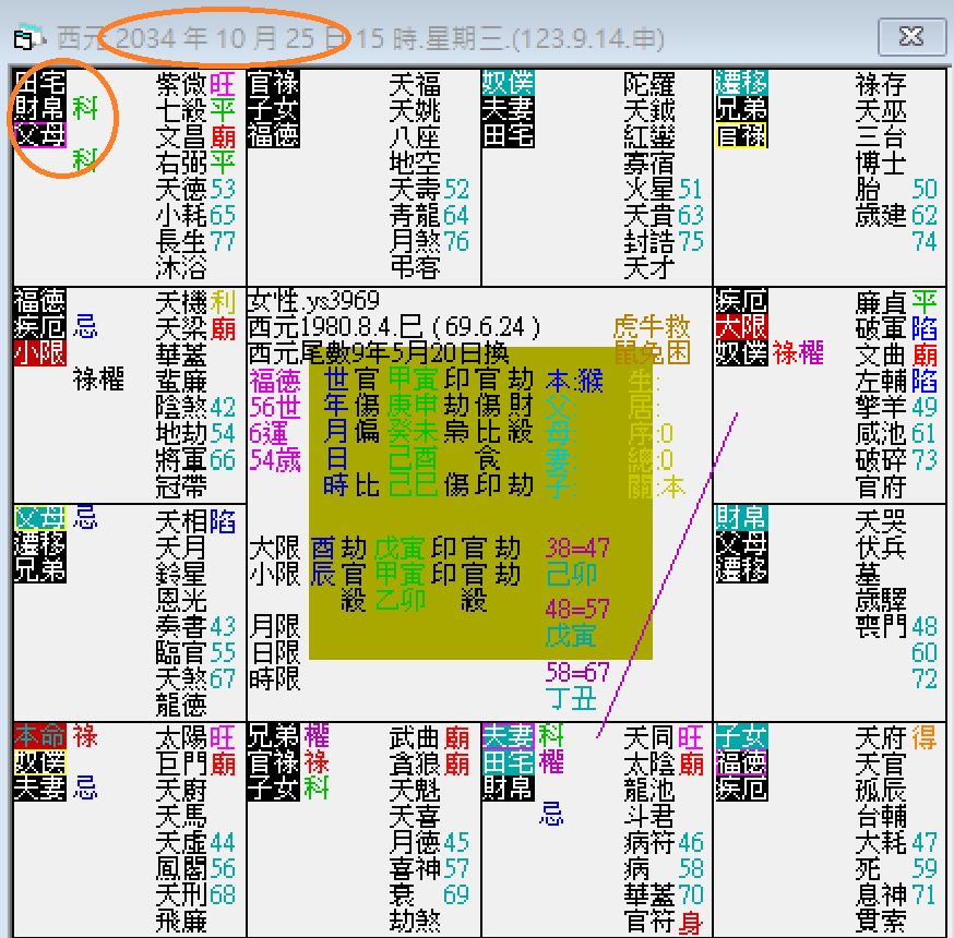 螢幕擷取畫面 2024-10-25 155806.png