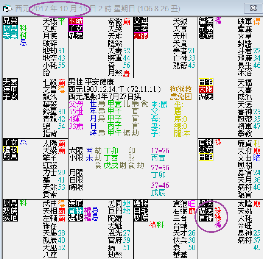 螢幕擷取畫面 2024-10-15 023436.png