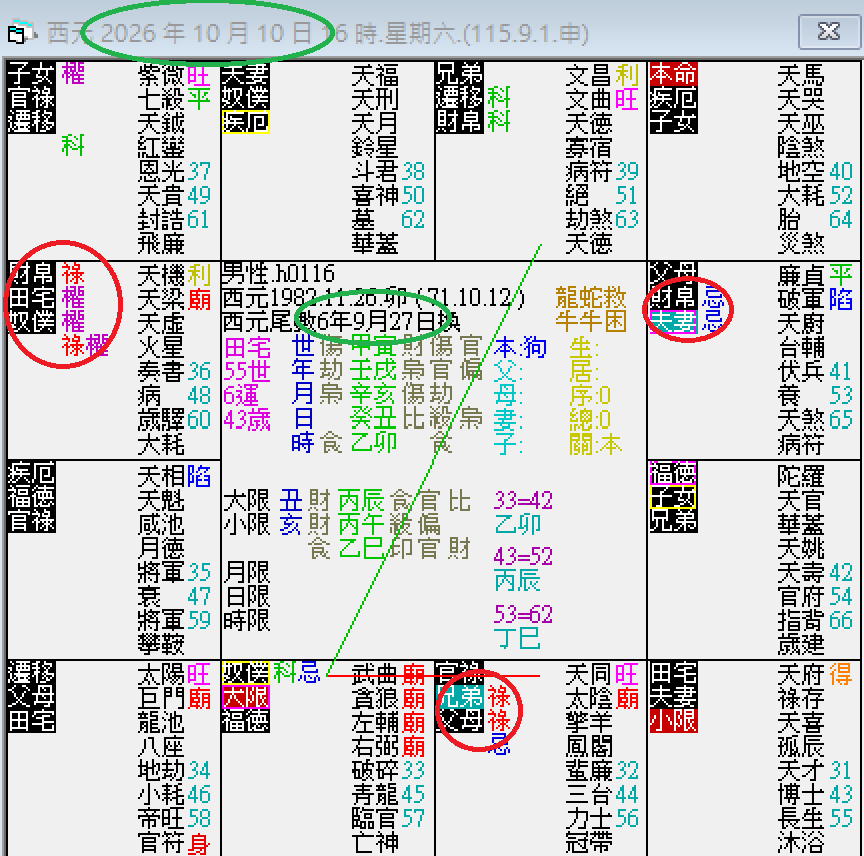 螢幕擷取畫面 2024-10-10 164501.png