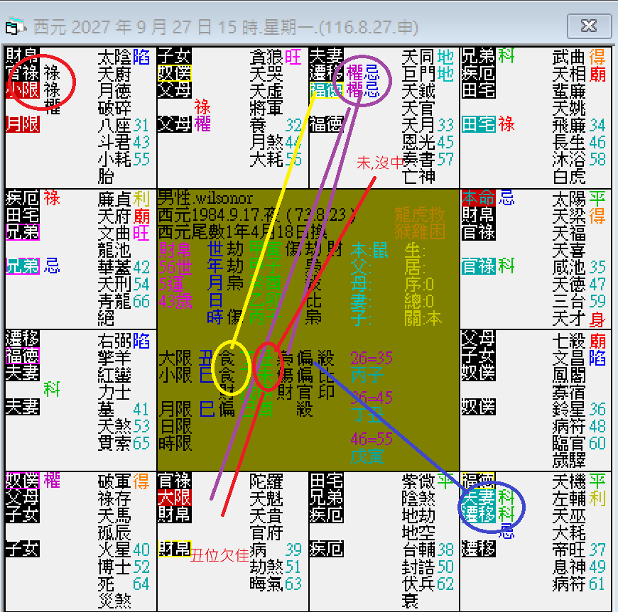 螢幕擷取畫面 2024-10-27 153113.png