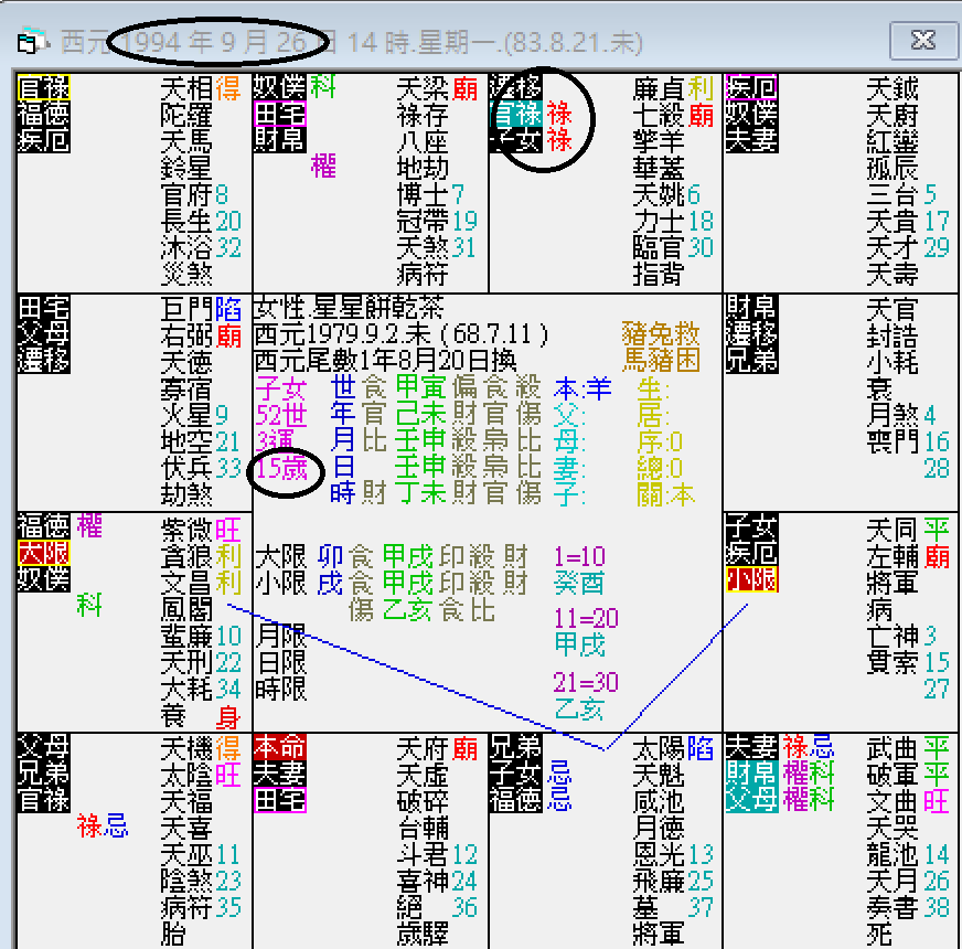 螢幕擷取畫面 2024-09-26 151101.png