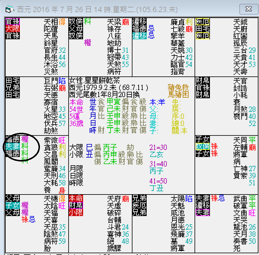 螢幕擷取畫面 2024-09-26 155024.png