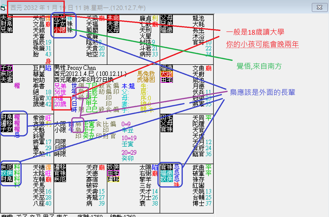 螢幕擷取畫面 2026-01-19 111532.png