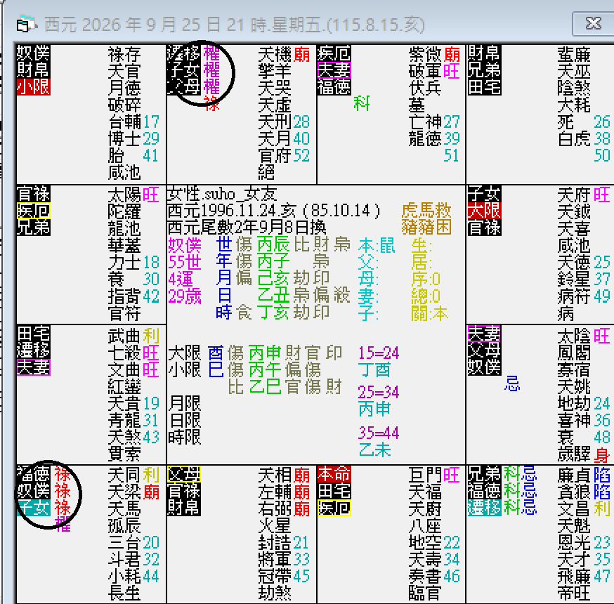 螢幕擷取畫面 2024-09-25 212507.png