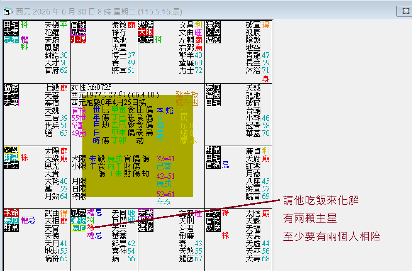 螢幕擷取畫面 2025-06-30 093544.png