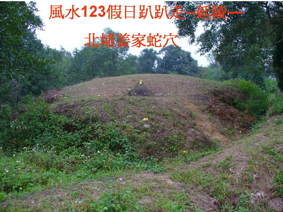 風水123假日趴趴走—延1.jpg 風水123假日趴趴走—延1.jpg