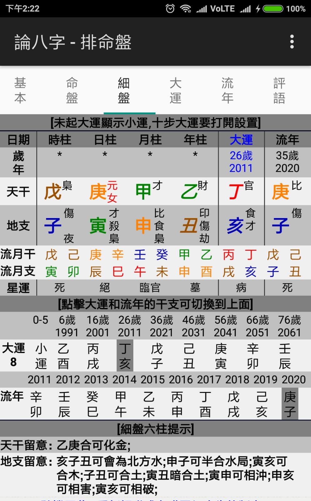 WhatsApp Image 2020-06-30 at 2.22.35 PM.jpeg