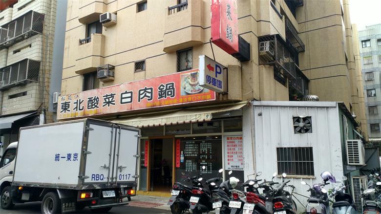 IMG_20180207_143054_HDR.jpg IMG_20180207_143054_HDR.jpg