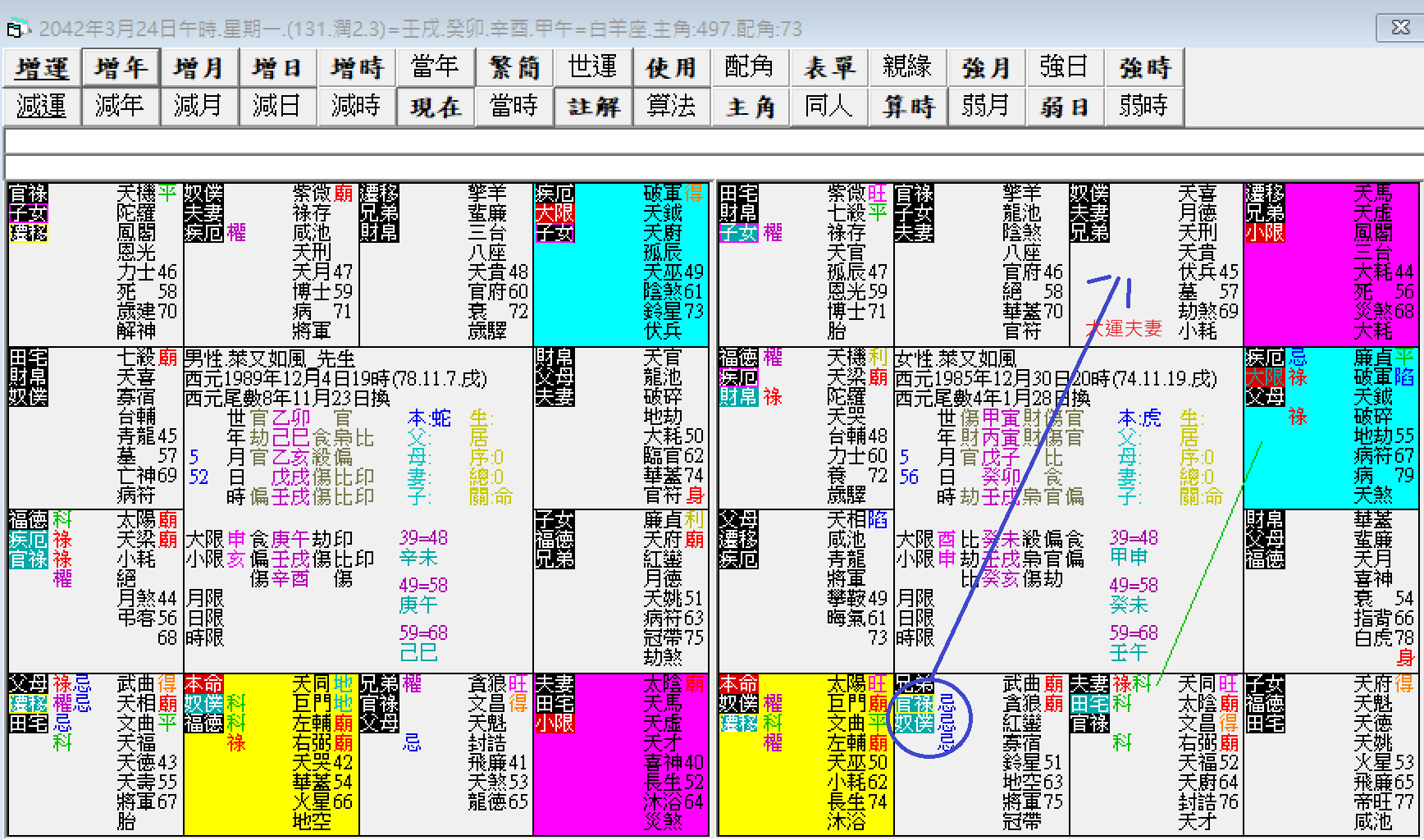 螢幕擷取畫面 2024-10-20 184057.png