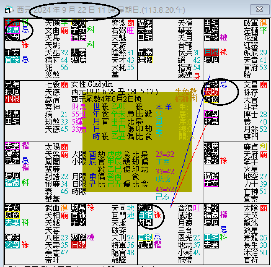 螢幕擷取畫面 2024-09-22 114718.png
