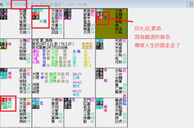 螢幕擷取畫面 2026-02-27 234705.png