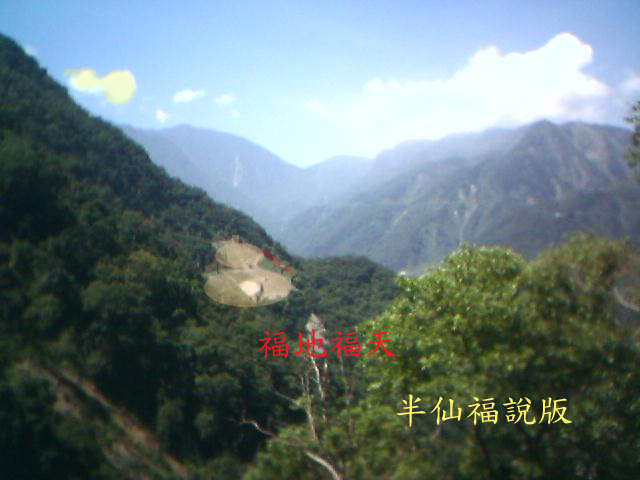 1263536-福地福天-1.jpg