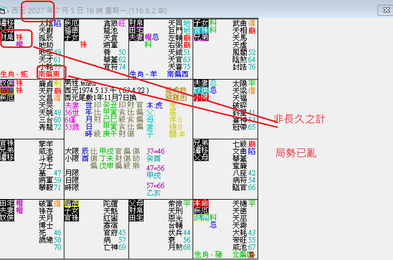 螢幕擷取畫面 2025-07-05 162305.png