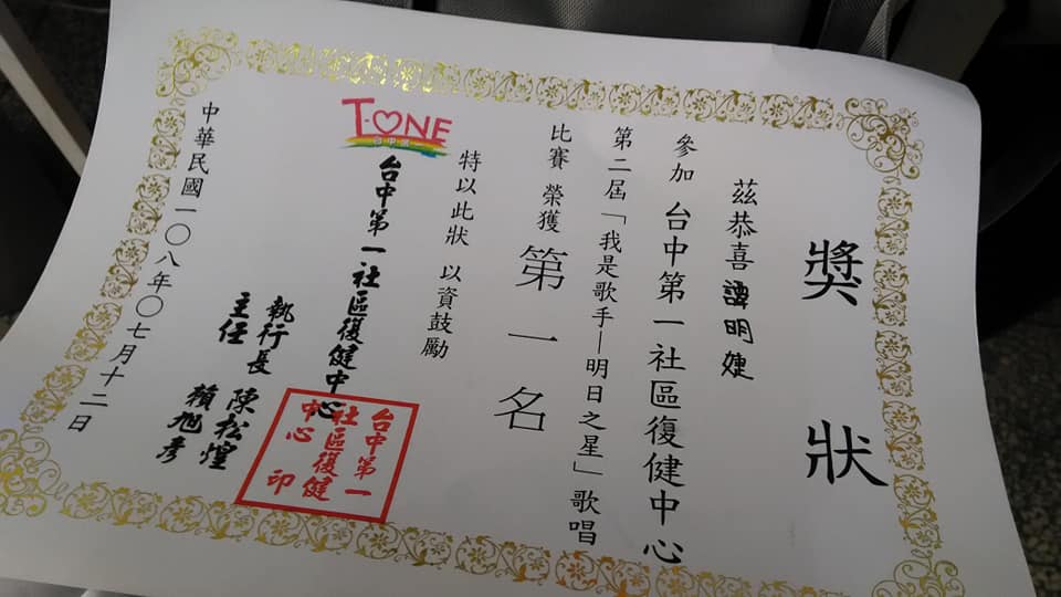 獎6.jpg