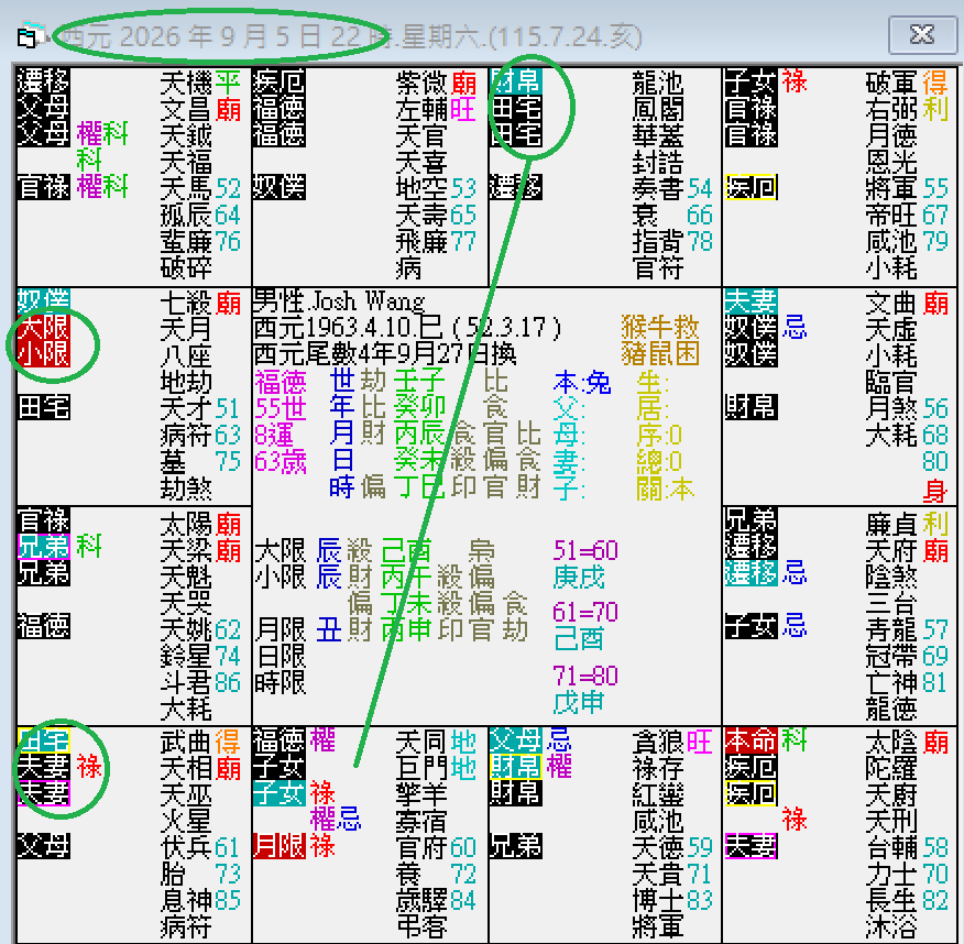 螢幕擷取畫面 2024-10-05 223727.png