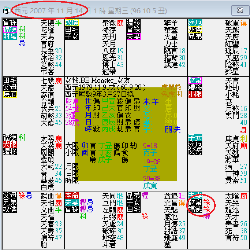 螢幕擷取畫面 2024-11-14 014848.png