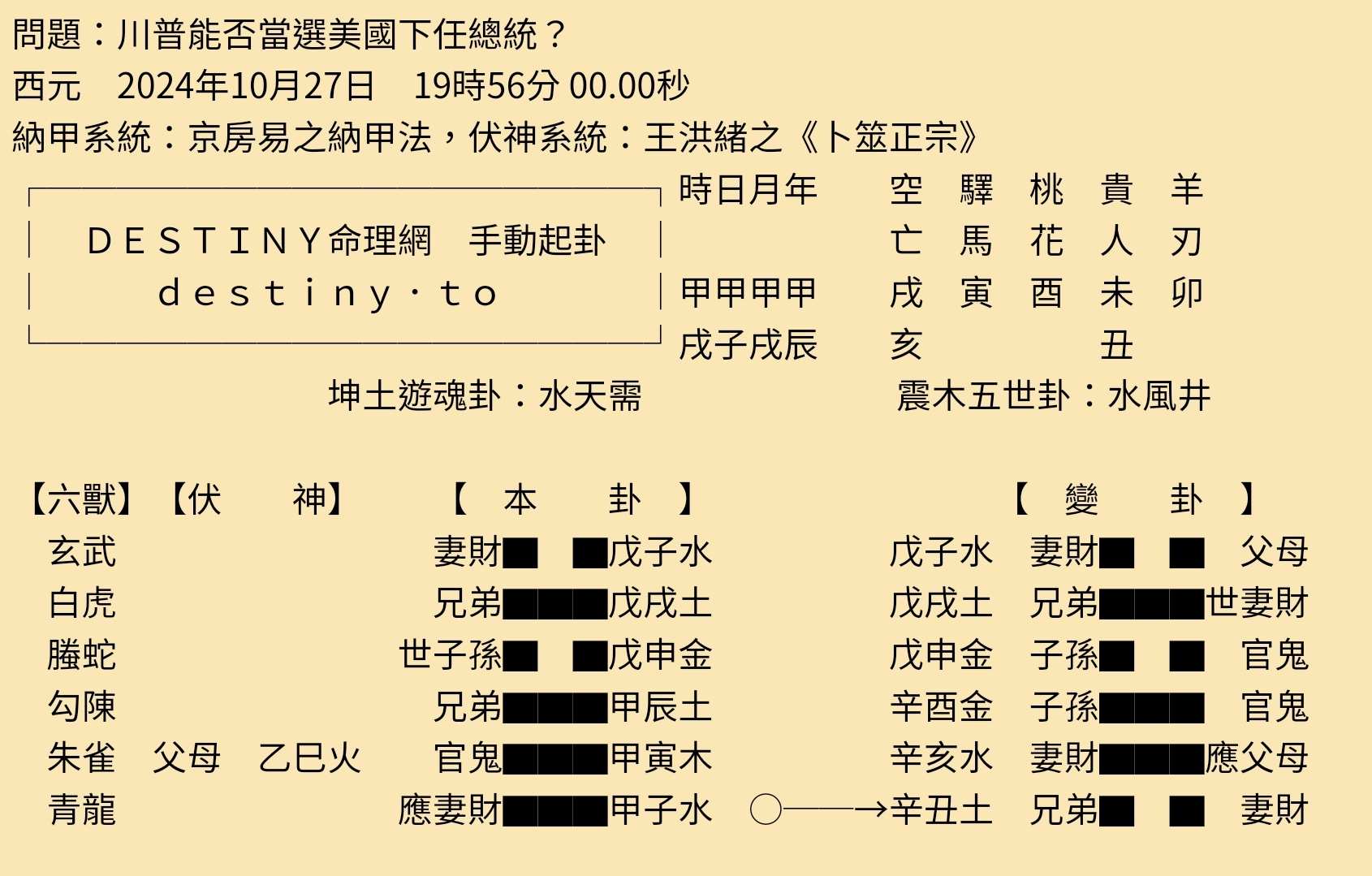 Screenshot_20241104_212444_Samsung Internet.jpg