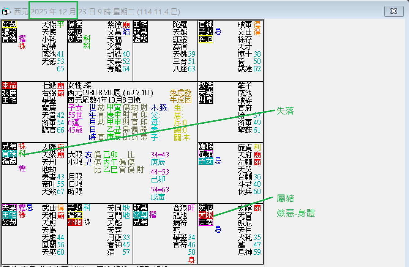 螢幕擷取畫面 2025-12-23 093256.png