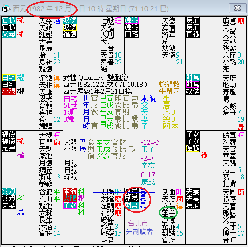 螢幕擷取畫面 2024-12-05 104533.png