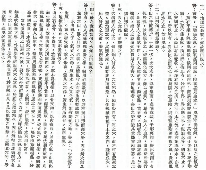 11 (中型).jpg