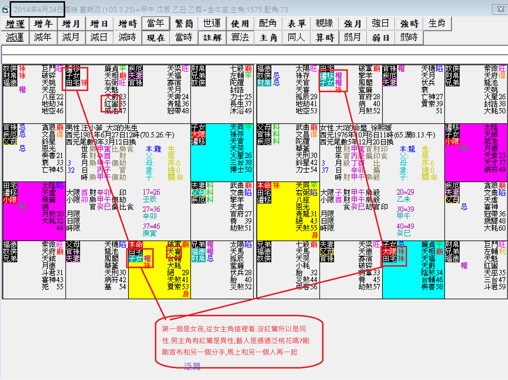 螢幕擷取畫面 2025-02-06 042113.png