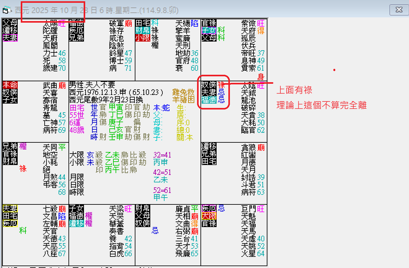 螢幕擷取畫面 2025-12-28 061508.png