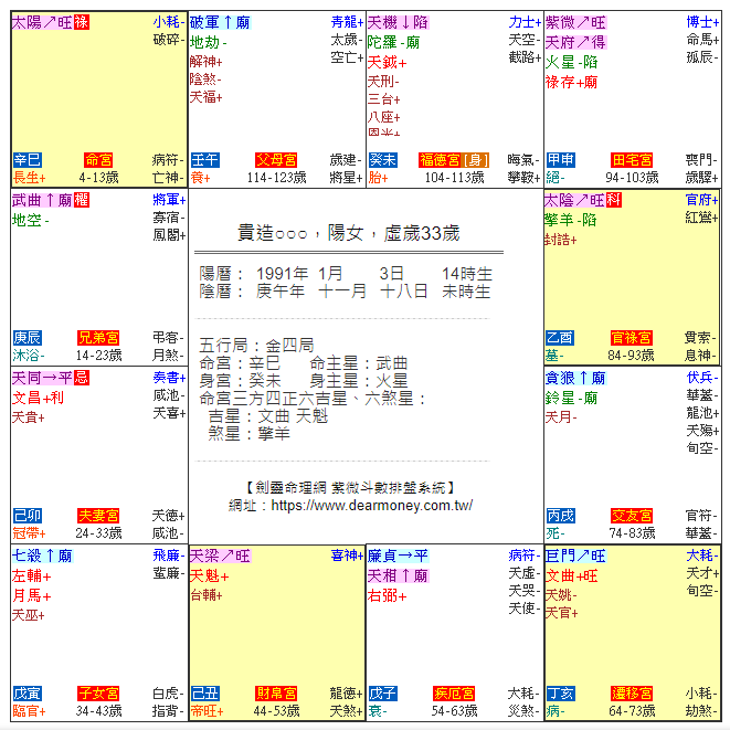 WeChat 截圖_20230816134020.png