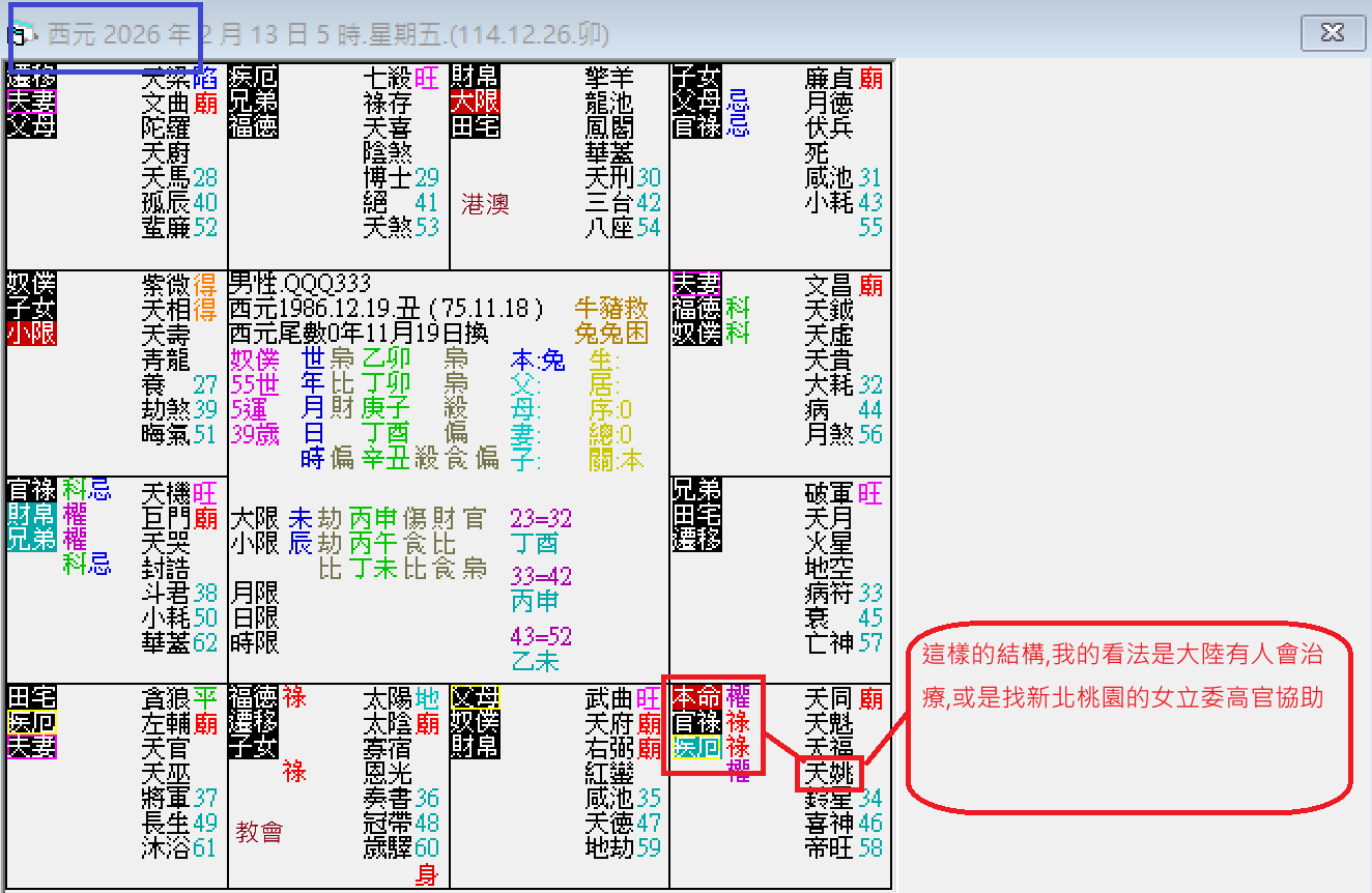 螢幕擷取畫面 2025-02-13 054450.png