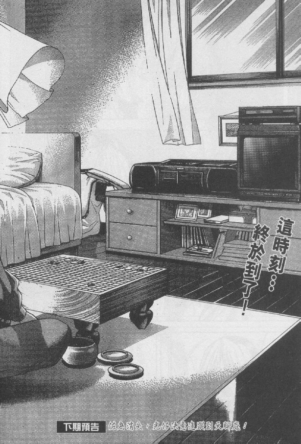 249562-Hikaru124-23.jpg 249562-Hikaru124-23.jpg