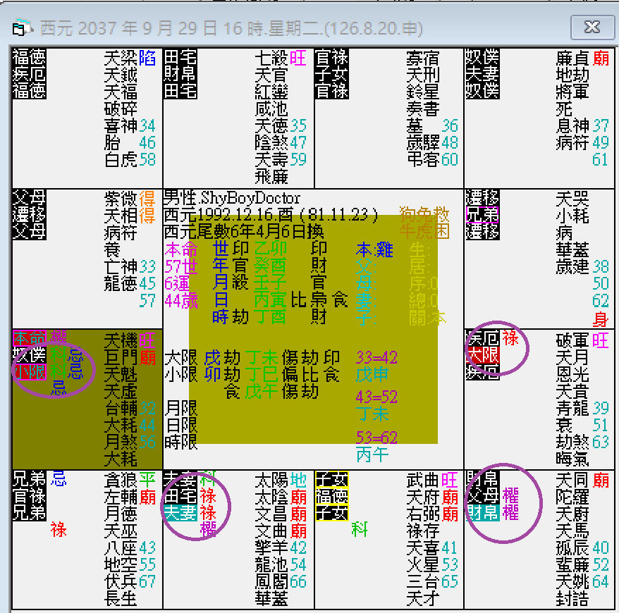 螢幕擷取畫面 2024-09-29 170302.png