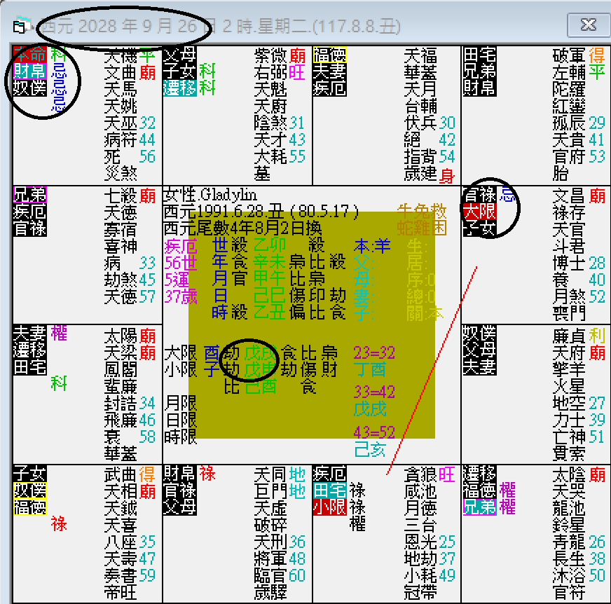 螢幕擷取畫面 2024-09-26 021935.png 螢幕擷取畫面 2024-09-26 021935.png