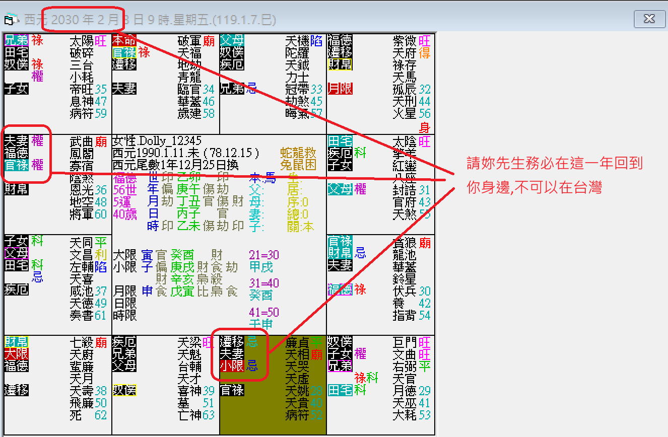 螢幕擷取畫面 2026-01-08 134012.png