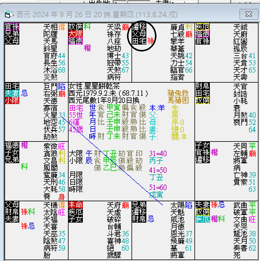 螢幕擷取畫面 2024-09-26 204230.png