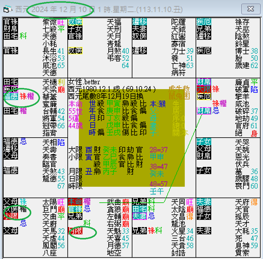 螢幕擷取畫面 2024-10-06 013139.png