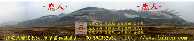 有鳳來儀 燕歸巢.jpg