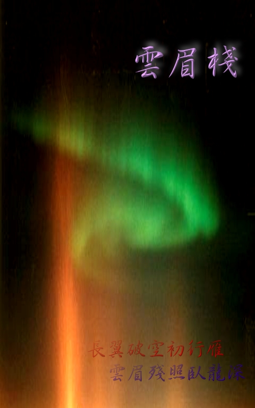267806-aurora.jpg