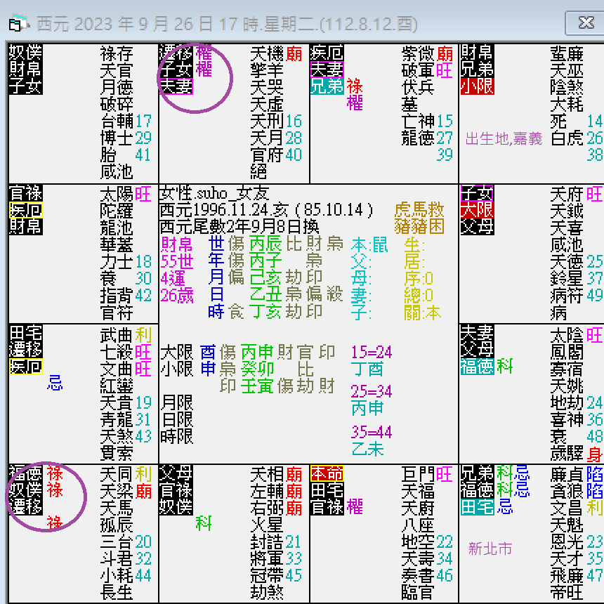 螢幕擷取畫面 2024-09-26 171109.png